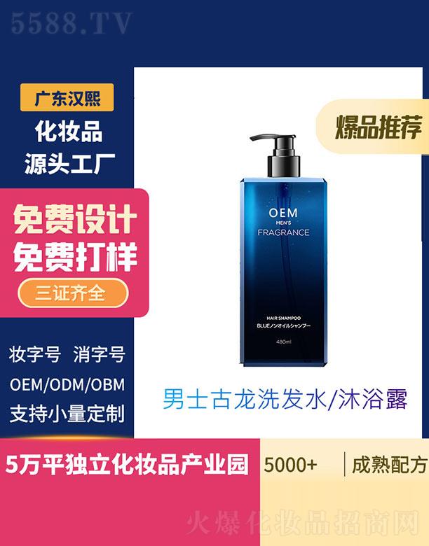 㶫Ƽ޹˾ʿϴˮ/ԡ¶