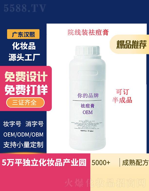 㶫Ƽ޹˾ 500ml