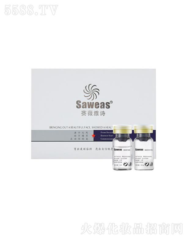广州市赛迪药业科技有限公司：赛薇雅诗寡肽冻干粉