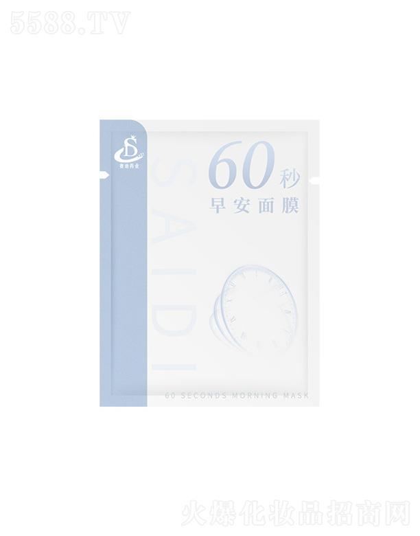 ҩҵƼ޹˾60簲Ĥ