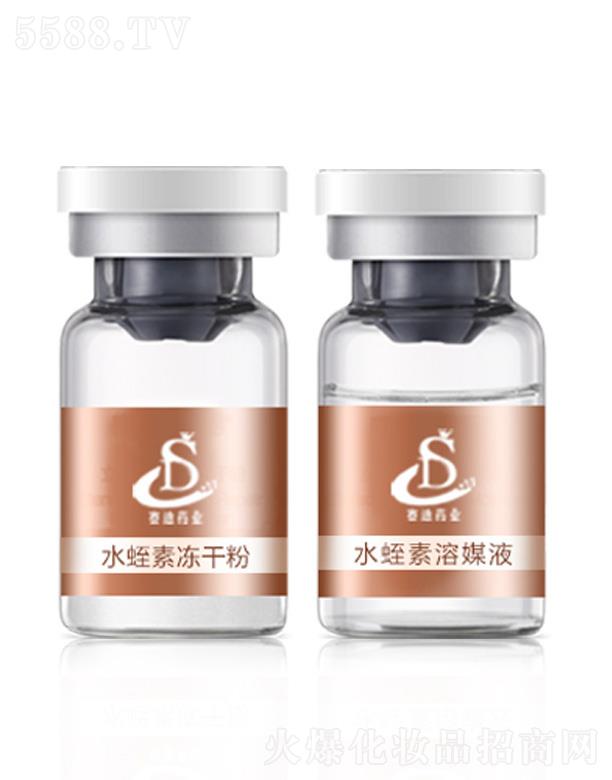 广州市赛迪药业科技有限公司：水蛭素冻干粉