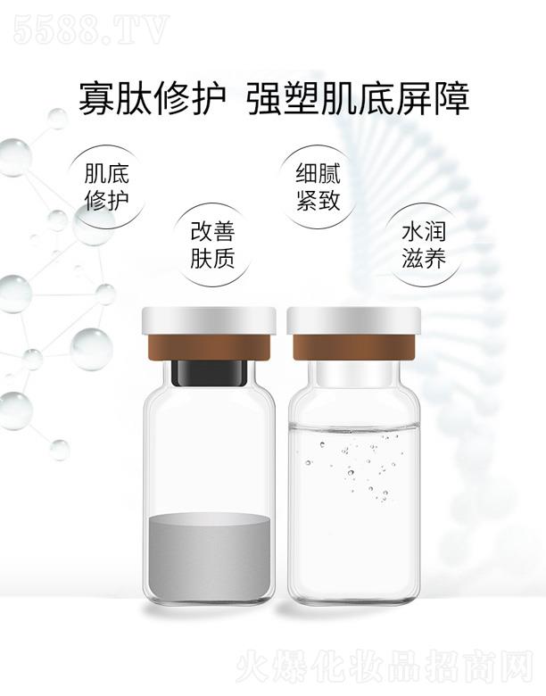 广州市赛迪药业科技有限公司：寡肽紧致冻干粉