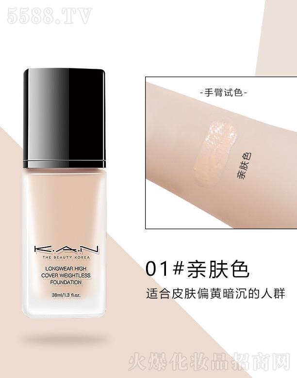 㶫ٳ贷Ƽ޹˾KAN۵Һ-׷ɫ 38ml