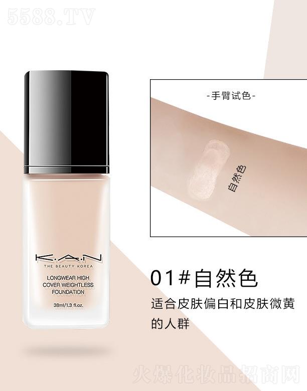 㶫ٳ贷Ƽ޹˾KAN۵Һ-Ȼɫ 38ml