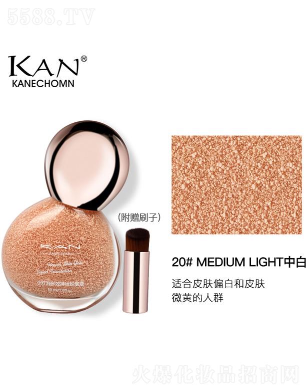 㶫ٳ贷Ƽ޹˾СݶЧױ۵Һ-MEDIUM-LIGHTа