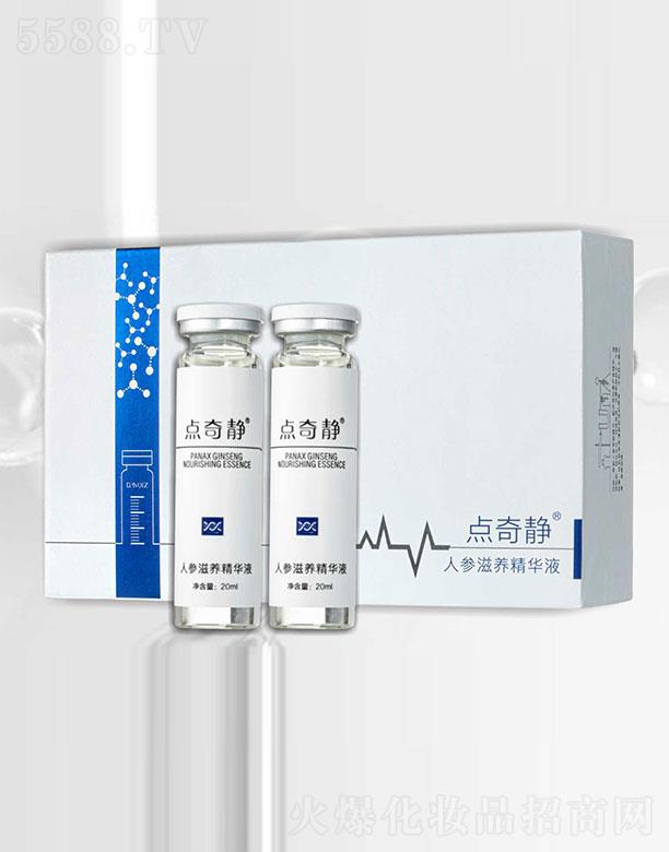 ݵ澲ױƷ޹˾澲˲Һ 20ml/ƿx3