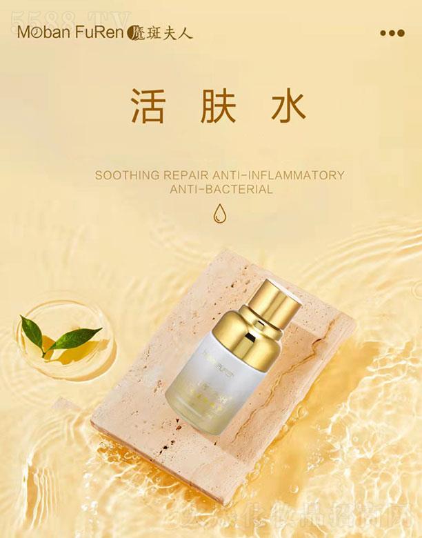 ױƷ޹˾ħ߷˻ˮ 10ml