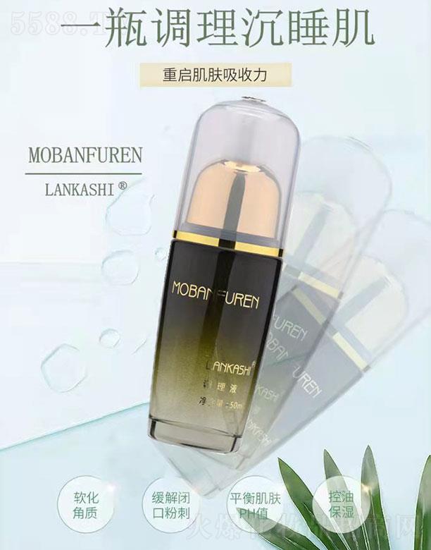 ױƷ޹˾ħ߷˵Һ 50ml