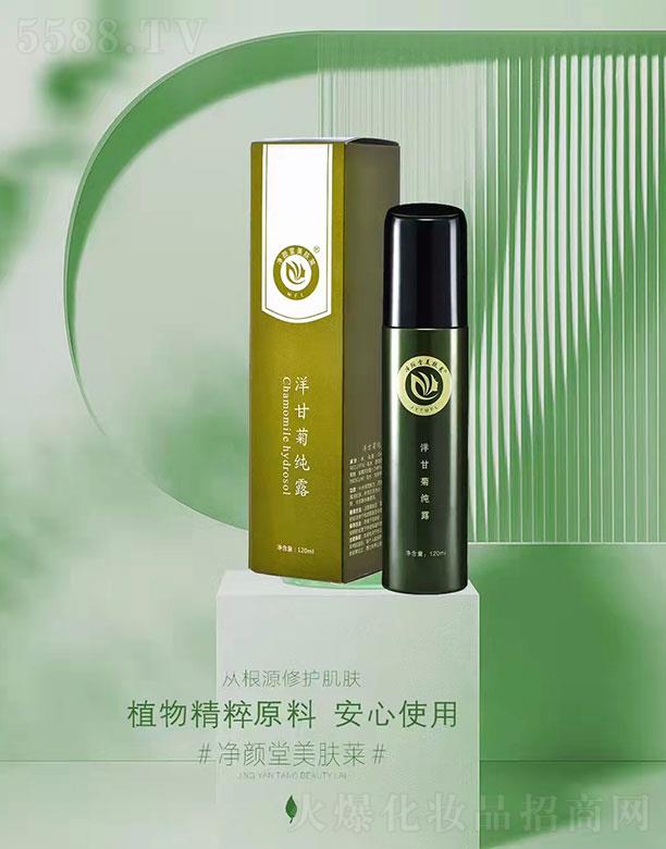 ױƷ޹˾ʾմ¶ 120ml
