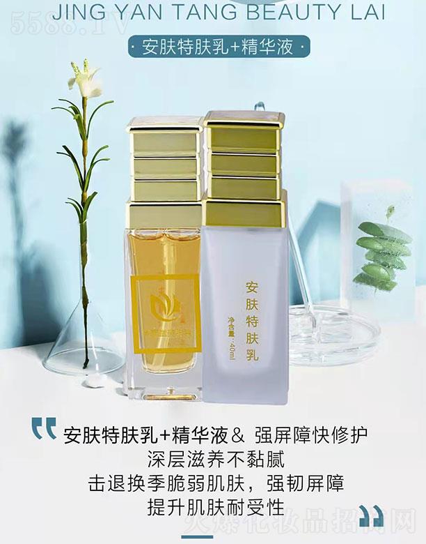 ױƷ޹˾ط+Һ 40ml