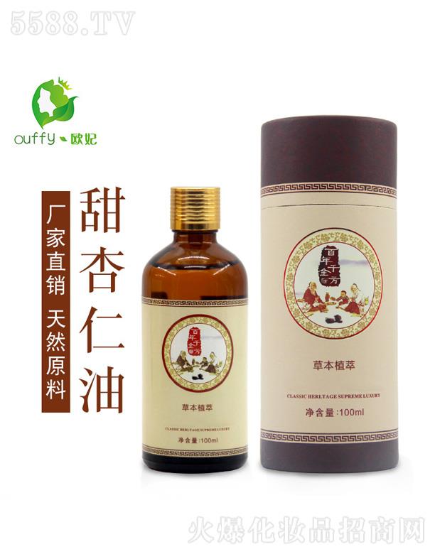 ŷױƷ޹˾ŷ 100ml