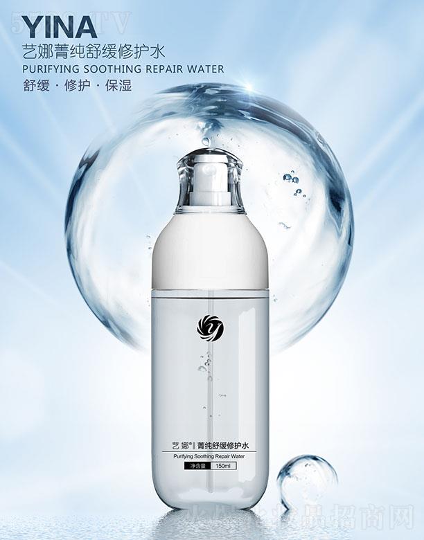 ȻױƷ޹˾ݼ滺޻ˮ 150ml