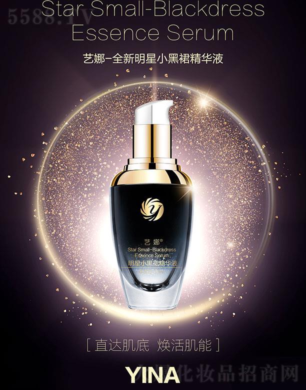 ȻױƷ޹˾СȹҺ 30ml