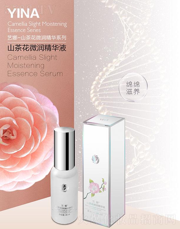 ȻױƷ޹˾ɽ軨΢󾫻Һ 30ml