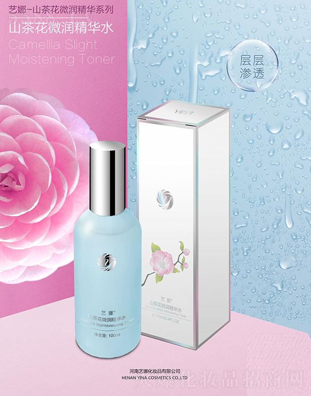 ȻױƷ޹˾ɽ軨΢󾫻ˮ 100ml