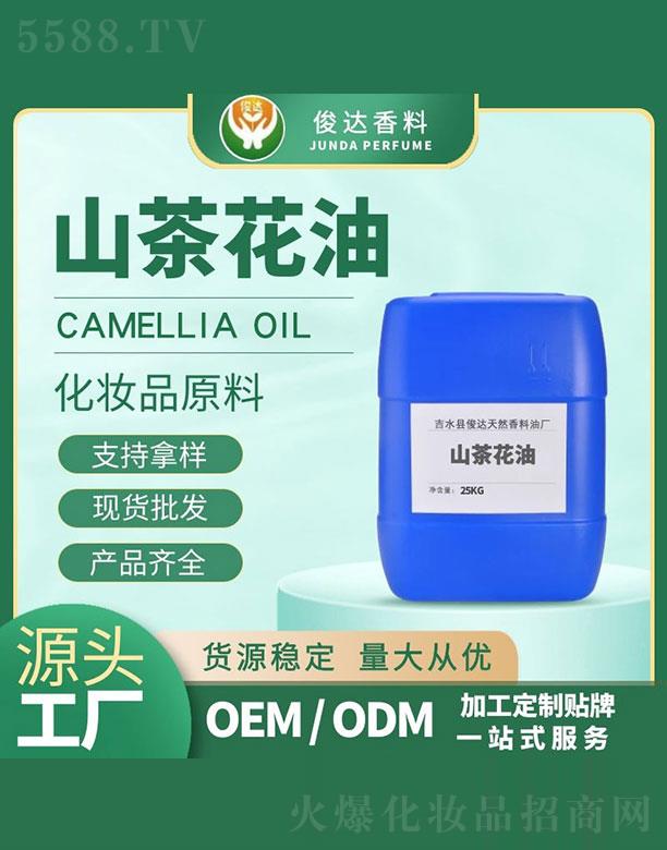 ˮؿȻͳɽ軨 25kg