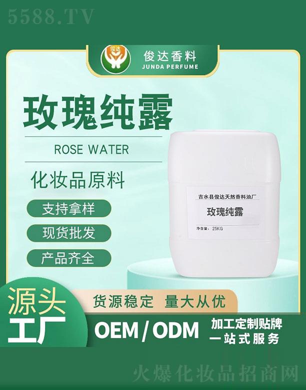 ˮؿȻͳõ崿¶ 25kg