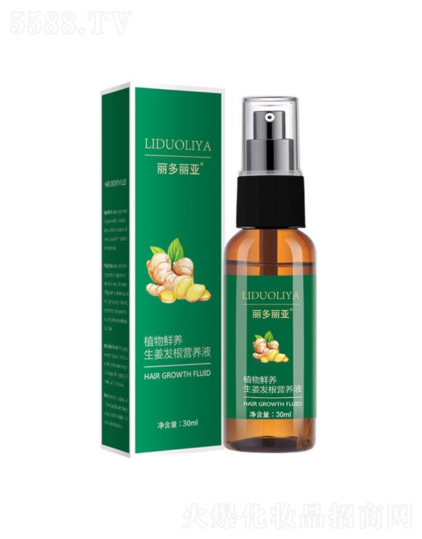 ȪƼ޹˾ͷӪҺ 30ml