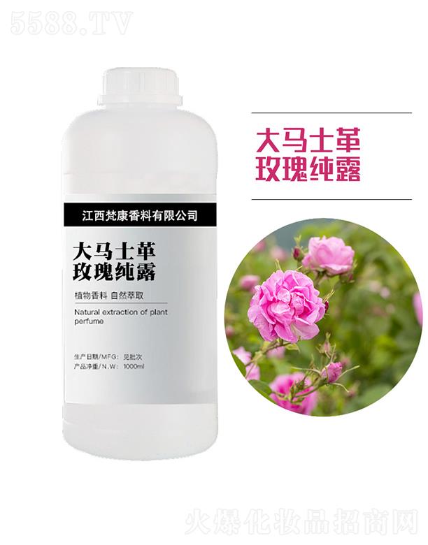 ԭ޹˾󿵴ʿõ崿¶ 1000ml