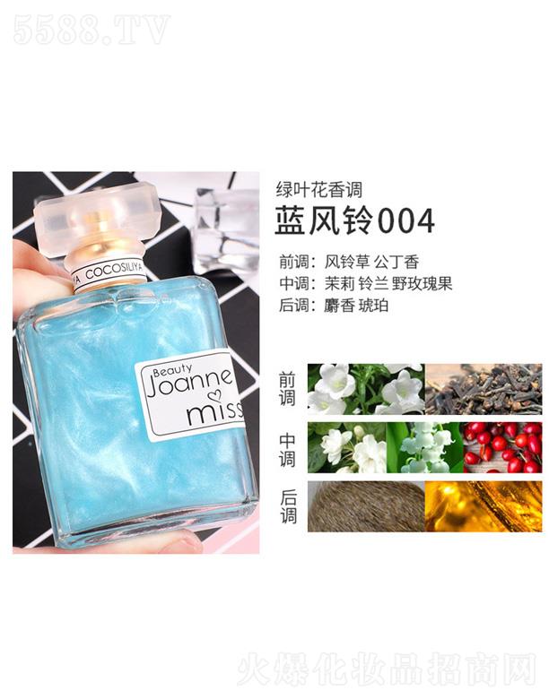 㽭ܽ㻯ױƷ޹˾cocosiliyaɳˮ-004