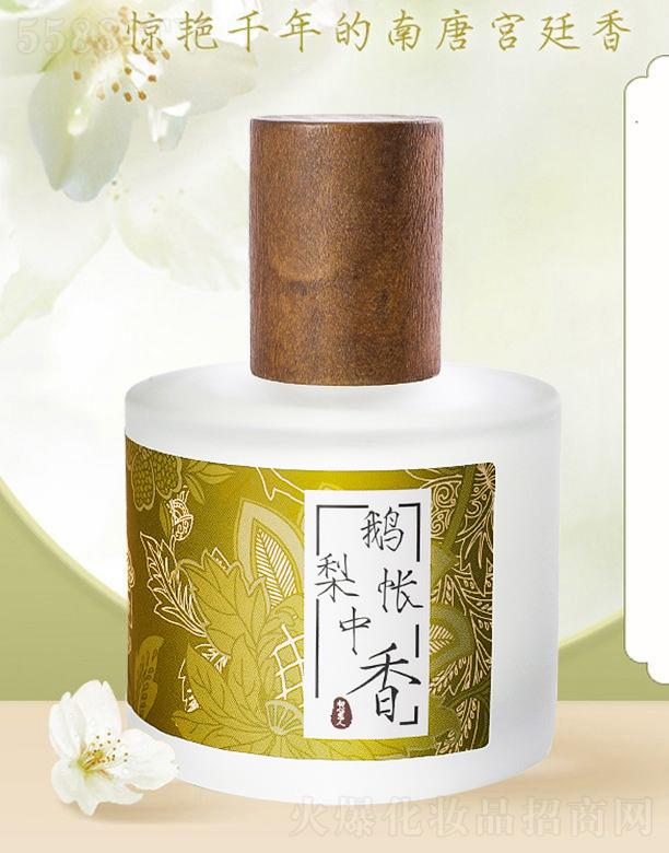 㽭ܽ㻯ױƷ޹˾˳ϵŮʿˮ-