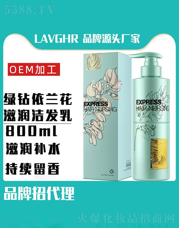 ӭó޹˾LAVGHR෢ 800ml