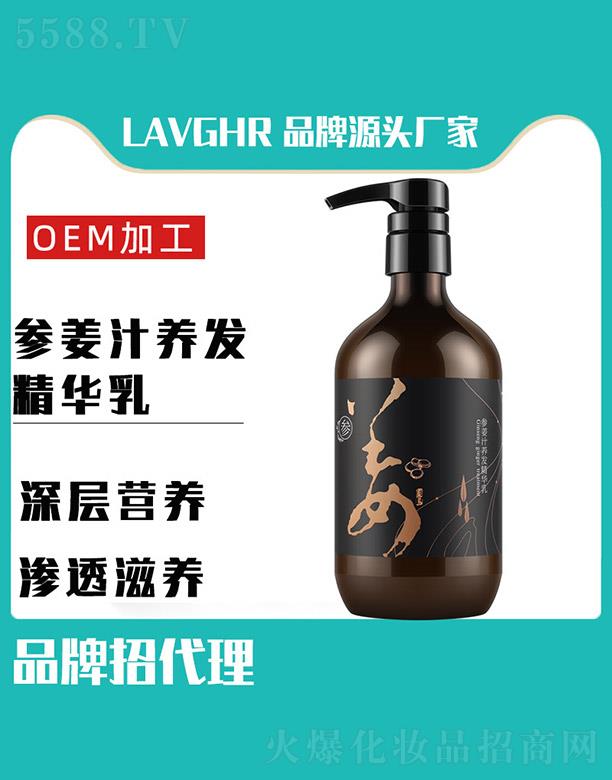 ӭó޹˾Lavghrν֭