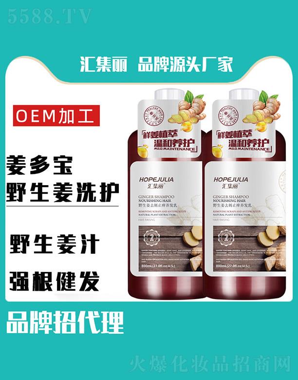 ӭó޹˾㼯Ұȥмֹ 800ml