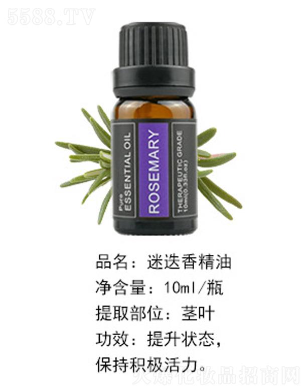ױƷ޹˾Ե㾫 10ml