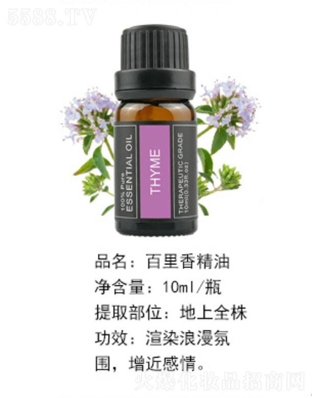 ױƷ޹˾㾫 10ml