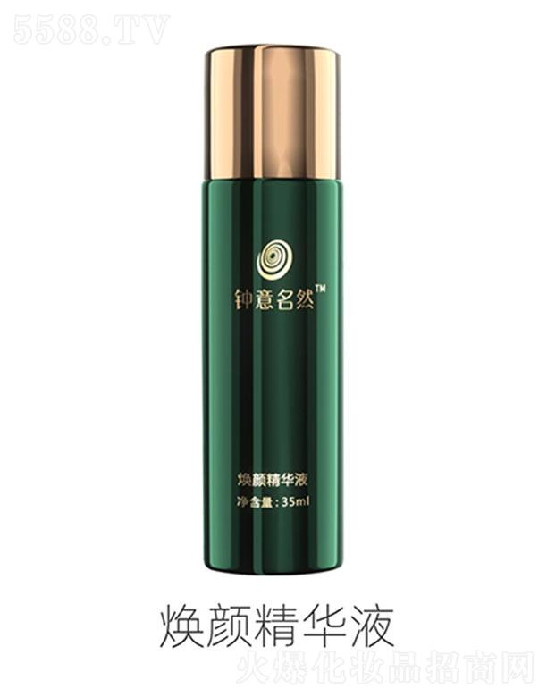 ȻƼ޹˾ȻվҺ 35ml