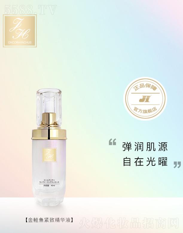 㶫пƼι˾FH¾Һ 40ml