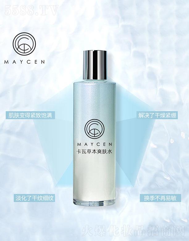 Ƽ޹˾MAYCEN߲ݱˬˮ