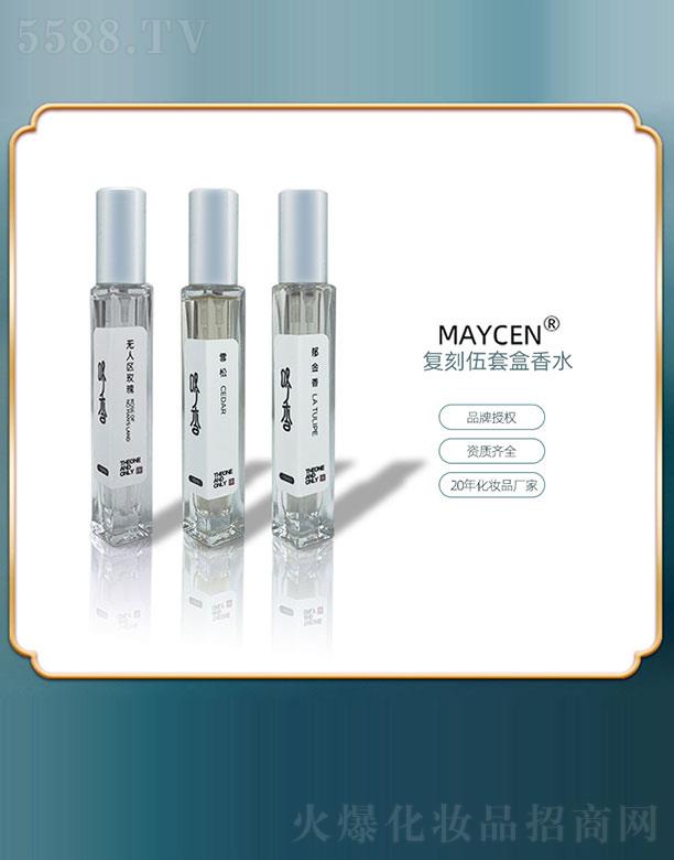 Ƽ޹˾MAYCEN̾㸴׺ˮ