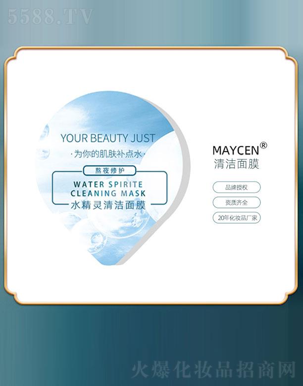 Ƽ޹˾MAYCENˮĤ