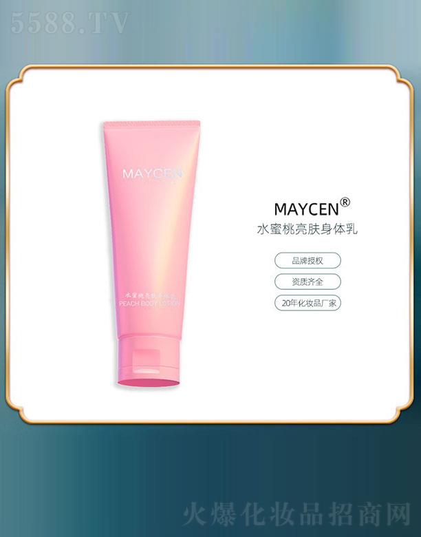 Ƽ޹˾MAYCENˮ