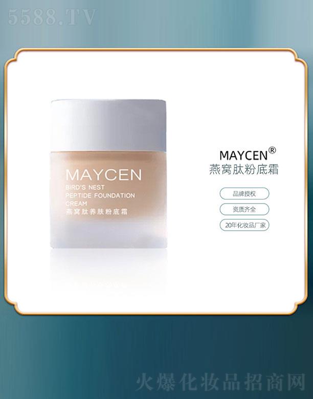 Ƽ޹˾MAYCEN۵˪