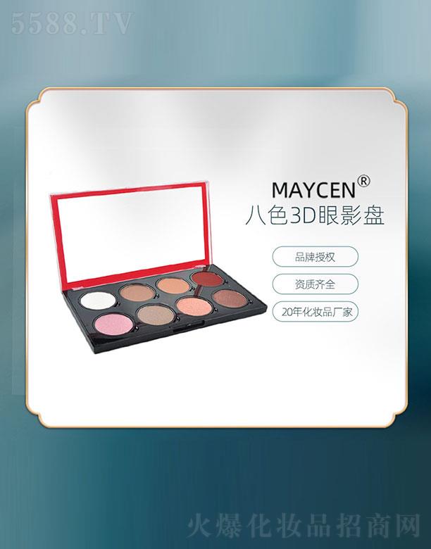 Ƽ޹˾MAYCENɫ3DӰ