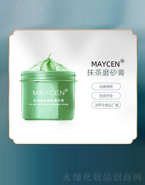 Ƽ޹˾MAYCENĨ躣οĥɰ