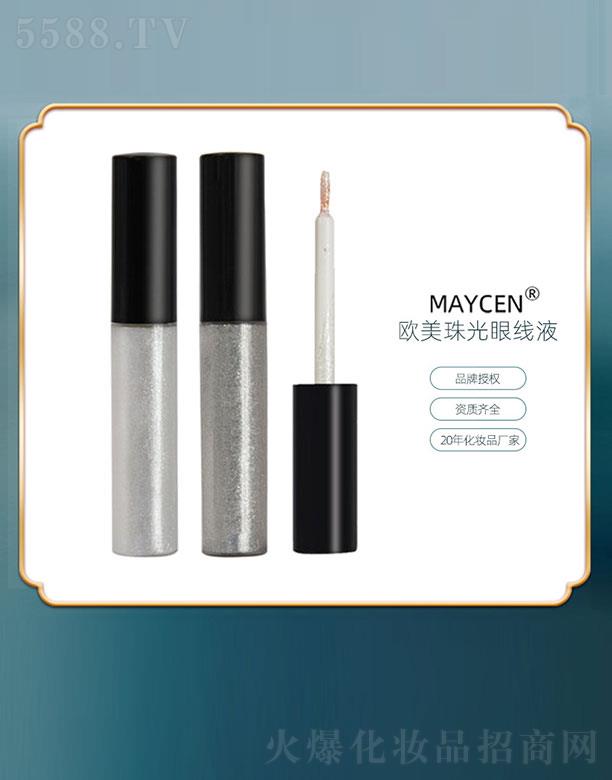Ƽ޹˾MAYCENŷҺ