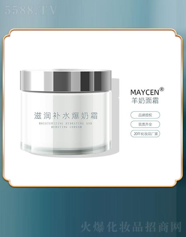 Ƽ޹˾MAYCENˮ˪