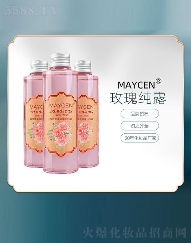 Ƽ޹˾MAYCENʿõ崿¶