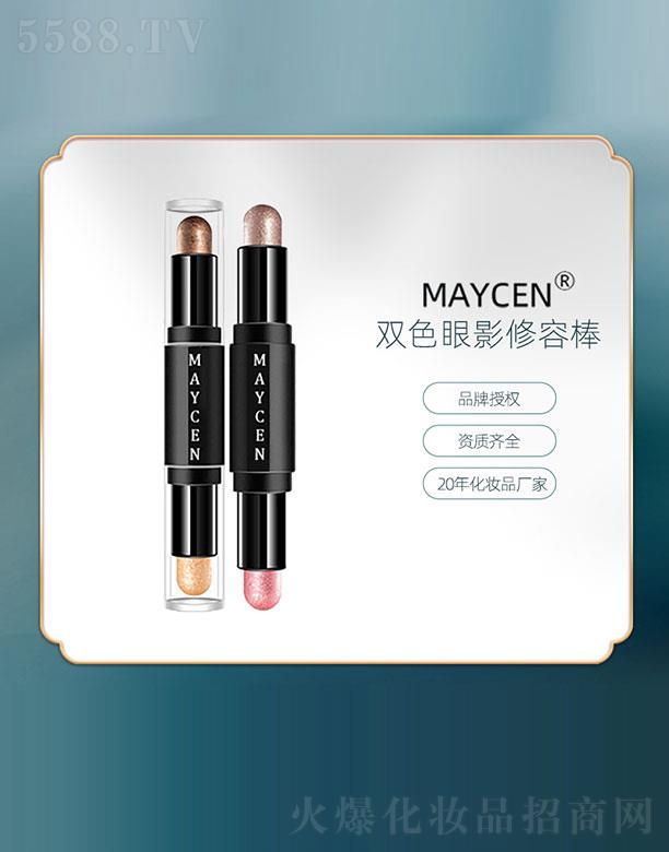 Ƽ޹˾MAYCEN˫ɫӰݰ