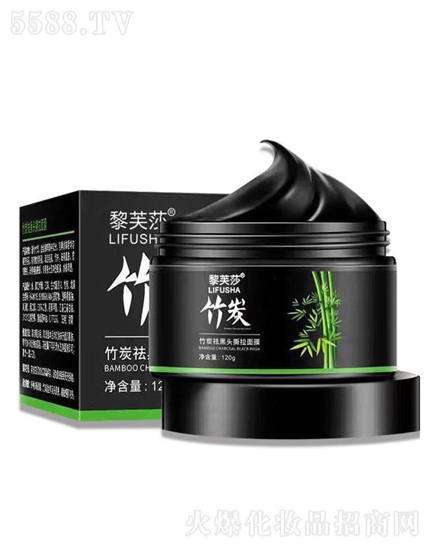 广州诗逸兰化妆品有限公司：黎芙莎竹炭去黑头撕拉面膜