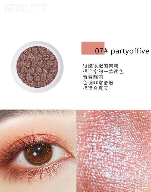 ݰ໯ױƷ޹˾ʼ൥ɫӰ-paetyoffive
