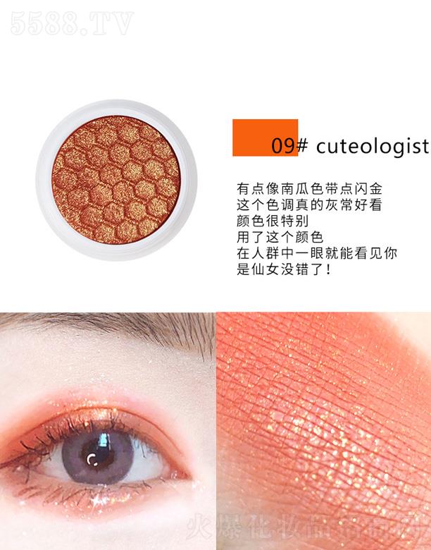 ݰ໯ױƷ޹˾ʼ൥ɫӰ-cuteologist