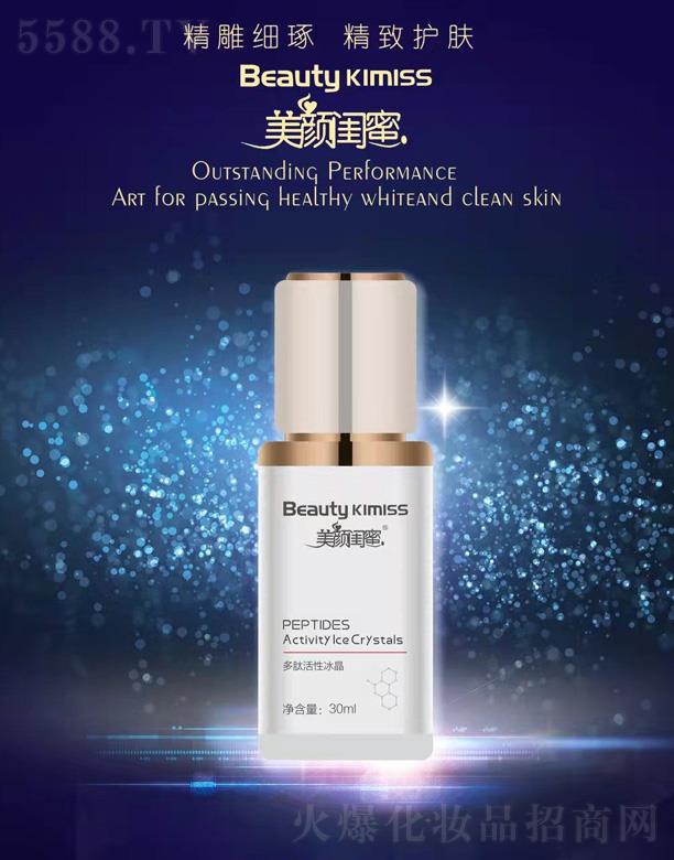 ҵױƷ޹˾չ۶ĻԱ 30ml