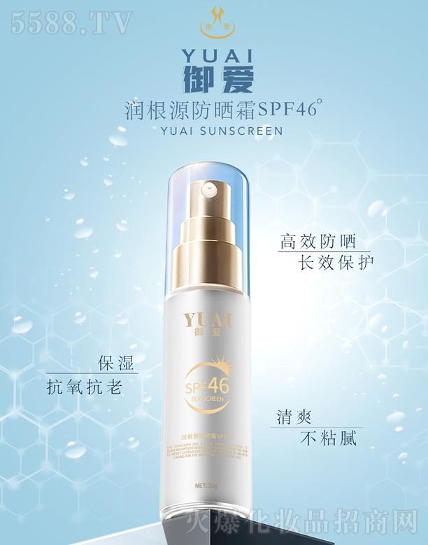 ţڣƼ޹˾Դɹ˪SPF46