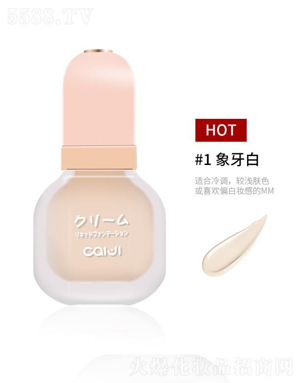 ݰ໯ױƷ޹˾ʼ¿覷۵Һ-