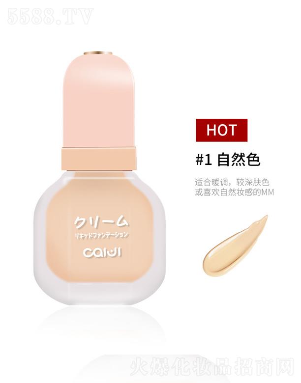 ݰ໯ױƷ޹˾ʼ¿覷۵Һ-Ȼɫ